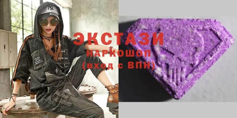 ЭКСТАЗИ 300 mg Владивосток