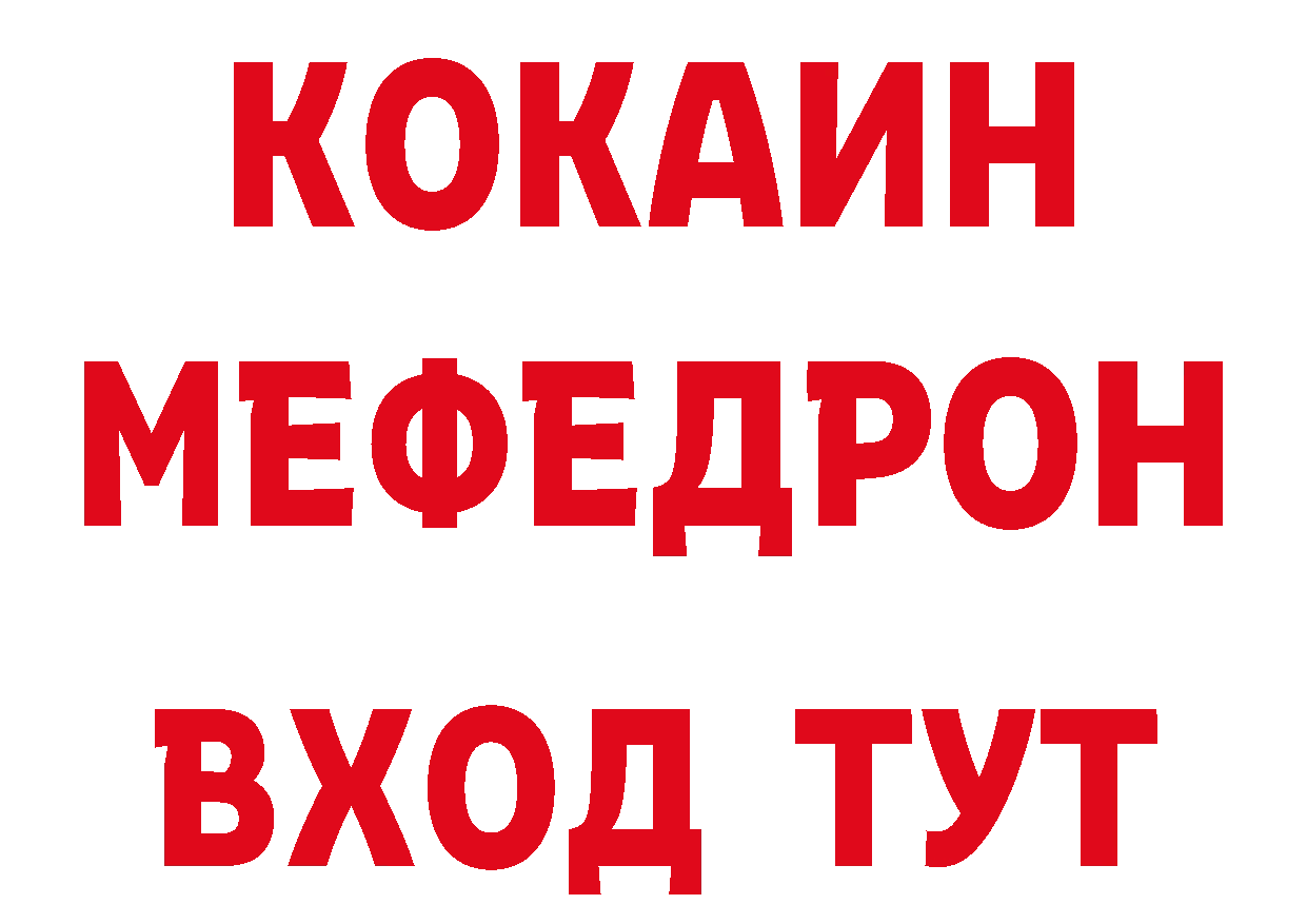 ЭКСТАЗИ 280мг как войти даркнет МЕГА Владивосток