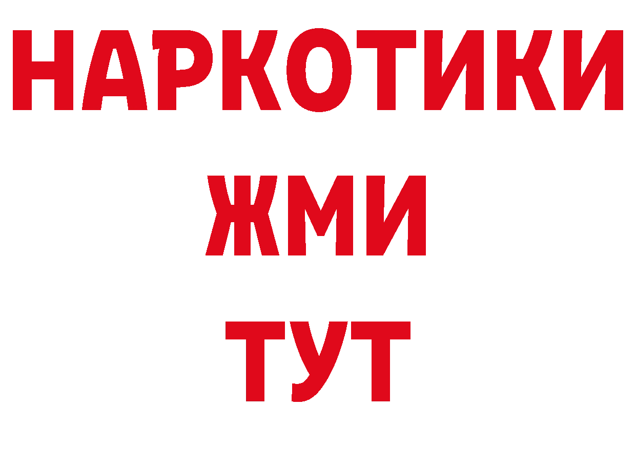 ГЕРОИН Афган как войти сайты даркнета OMG Владивосток